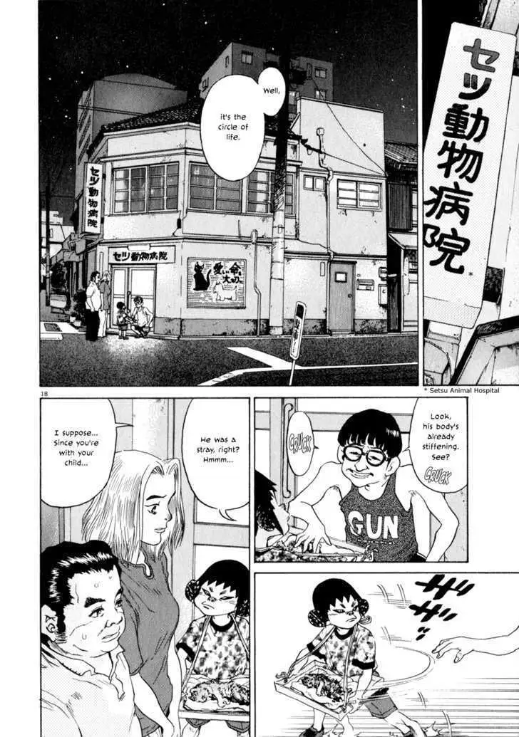 Read Kiichi!! chapter 6 image 16 on Lezhin