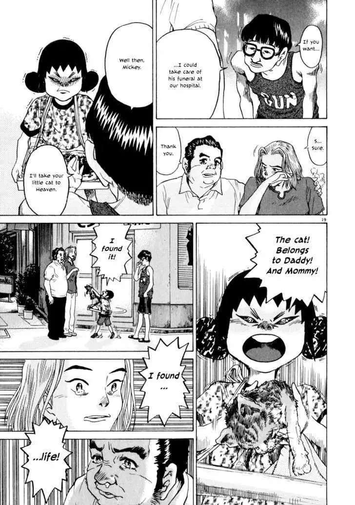 Read Kiichi!! chapter 6 image 17 on Lezhin