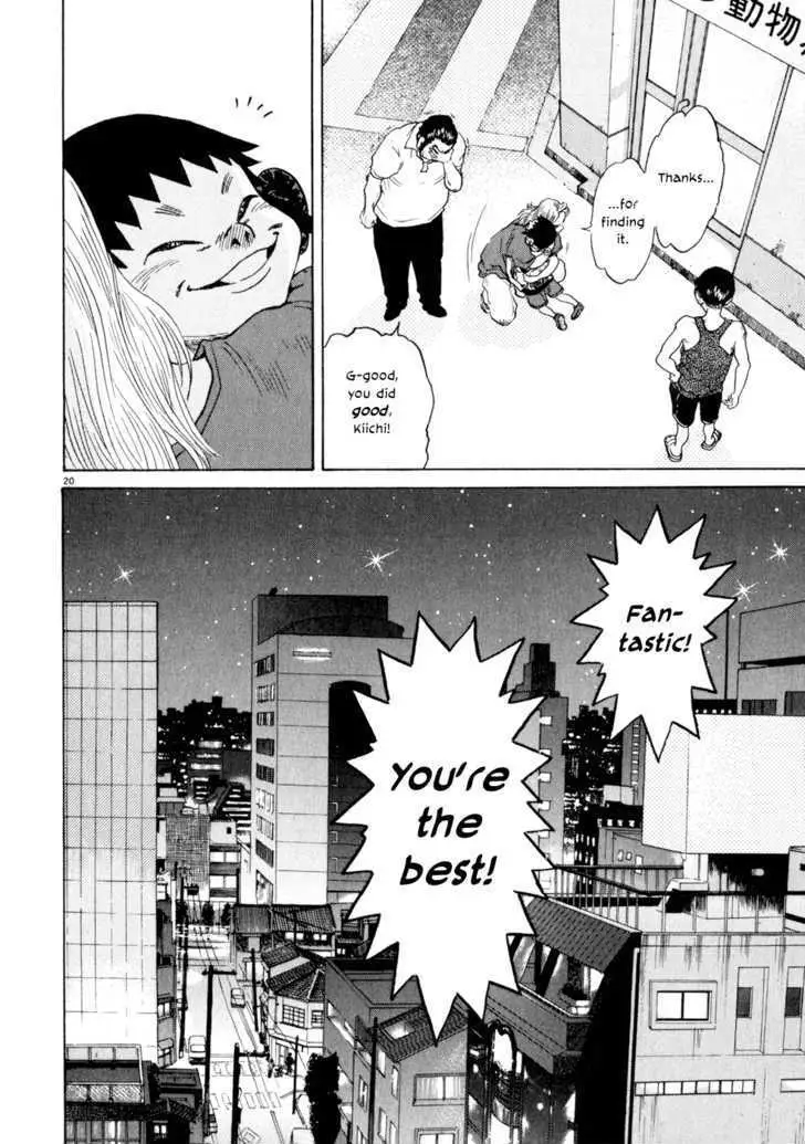 Read Kiichi!! chapter 6 image 18 on Lezhin