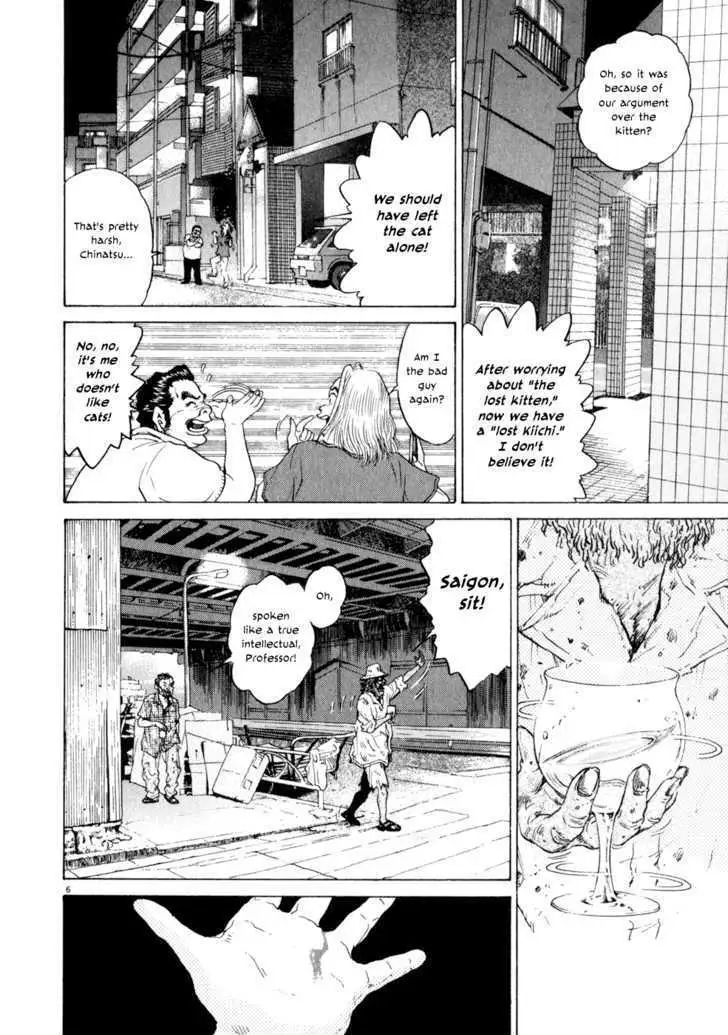 Read Kiichi!! chapter 6 image 4 on Lezhin