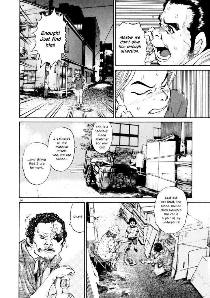 Read Kiichi!! chapter 6 image 8 on Lezhin