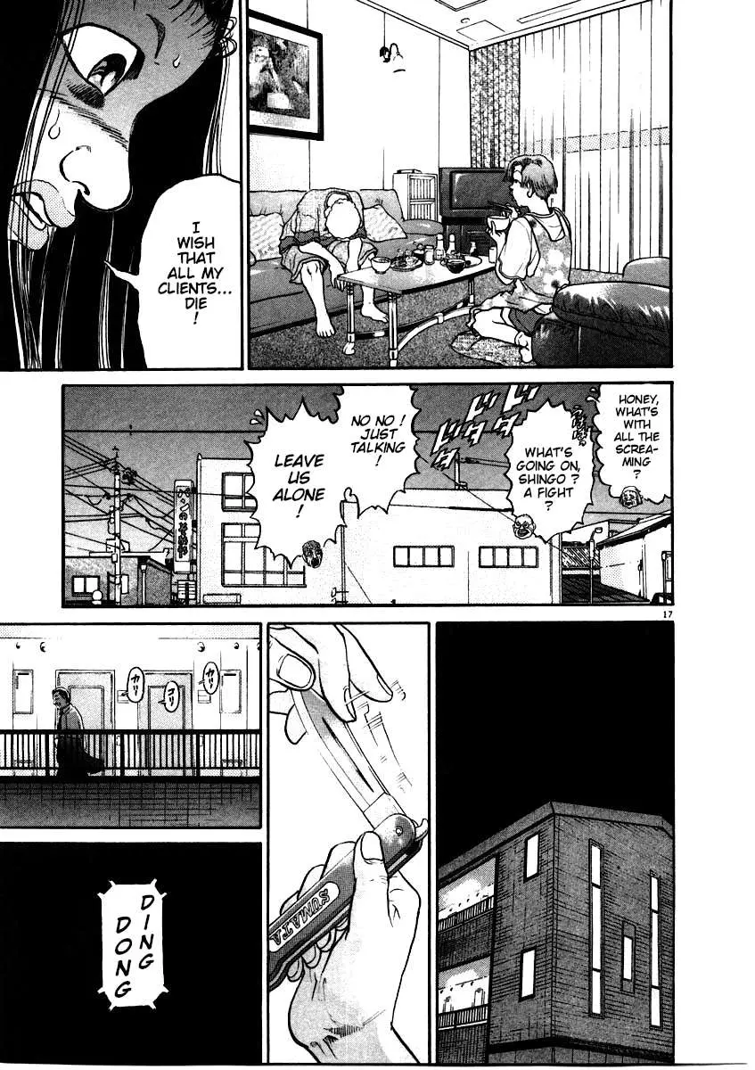 Read Kiichi!! chapter 60 image 16 on Lezhin