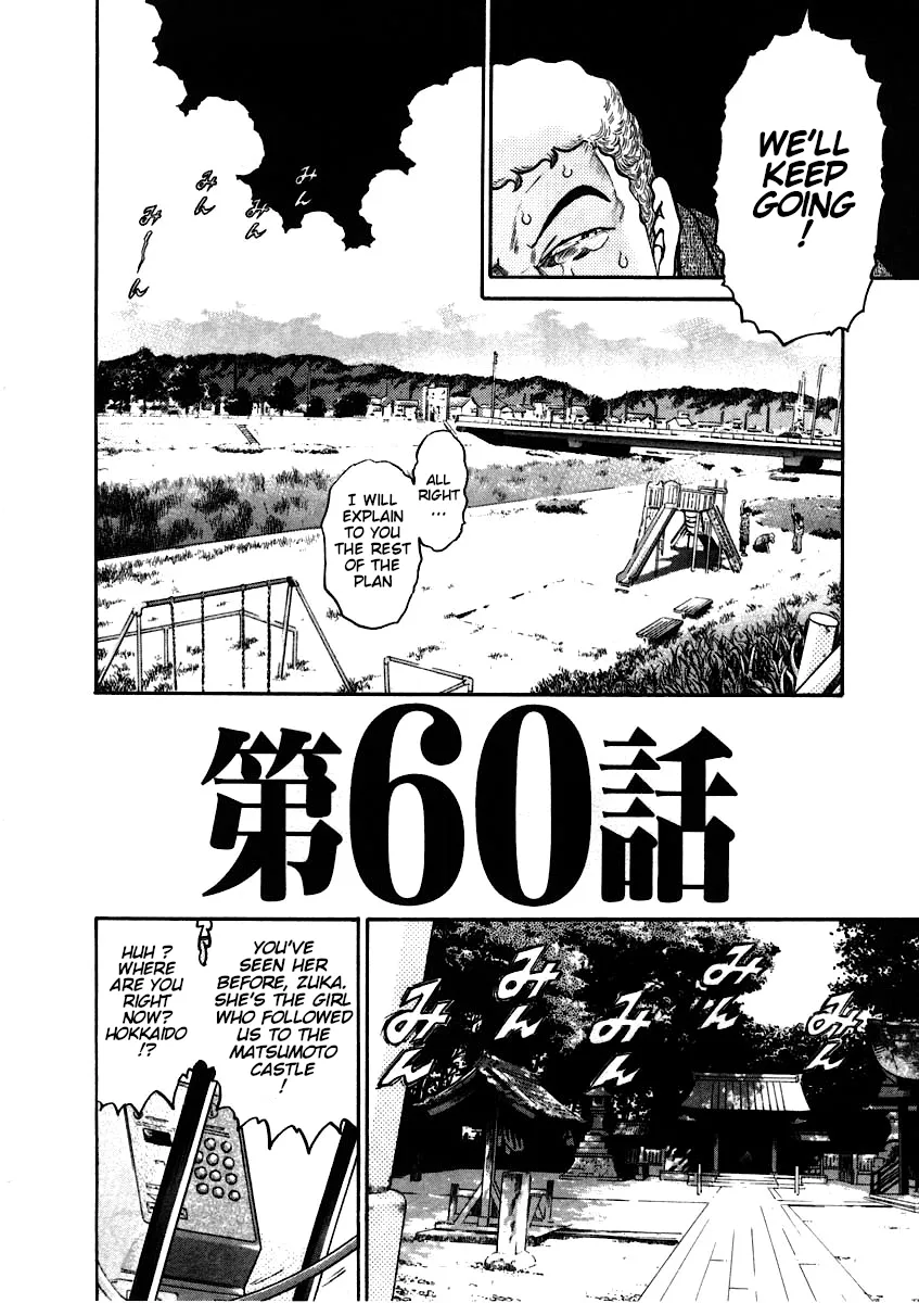 Read Kiichi!! chapter 60 image 3 on Lezhin