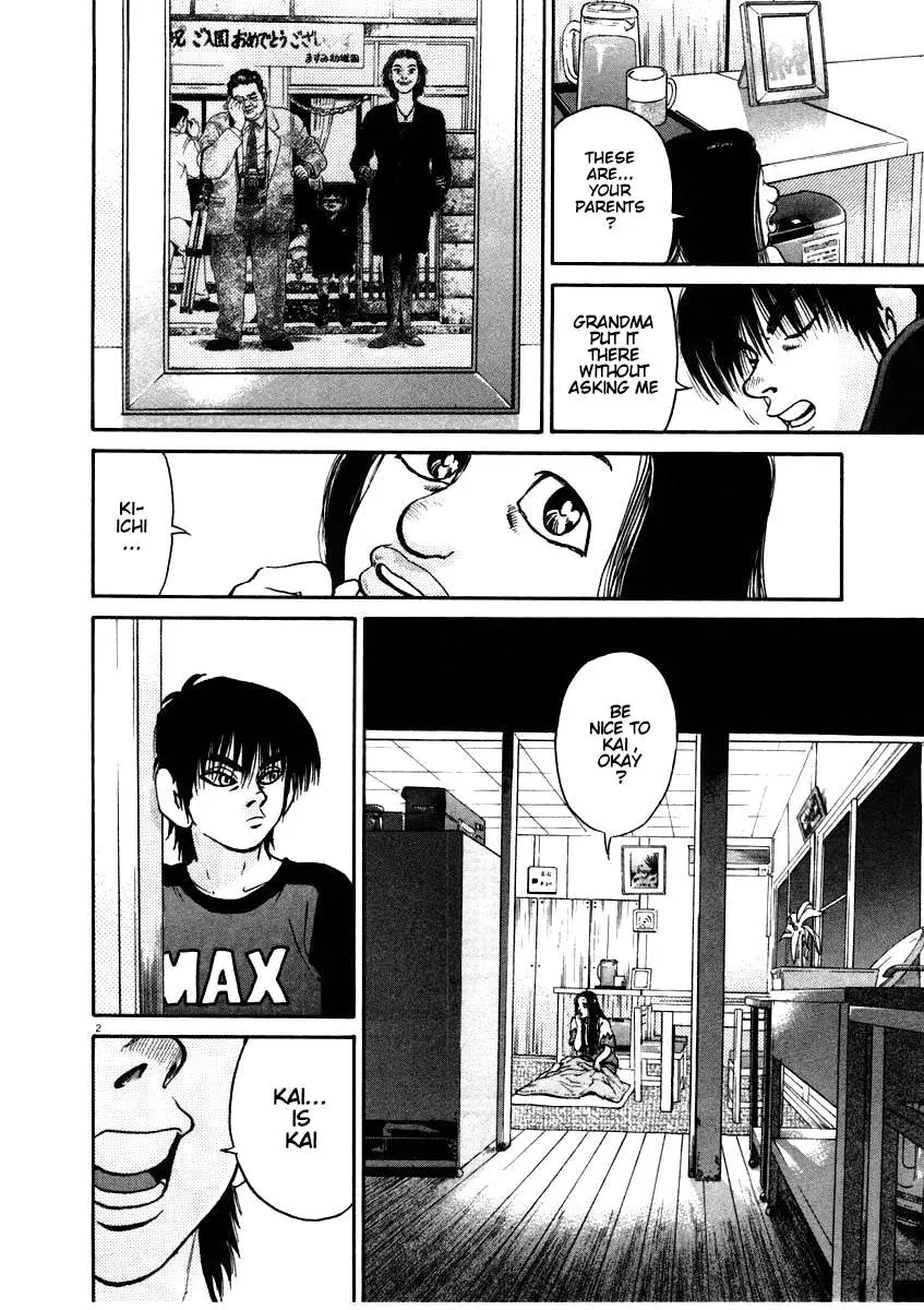 Read Kiichi!! chapter 61 image 1 on Lezhin