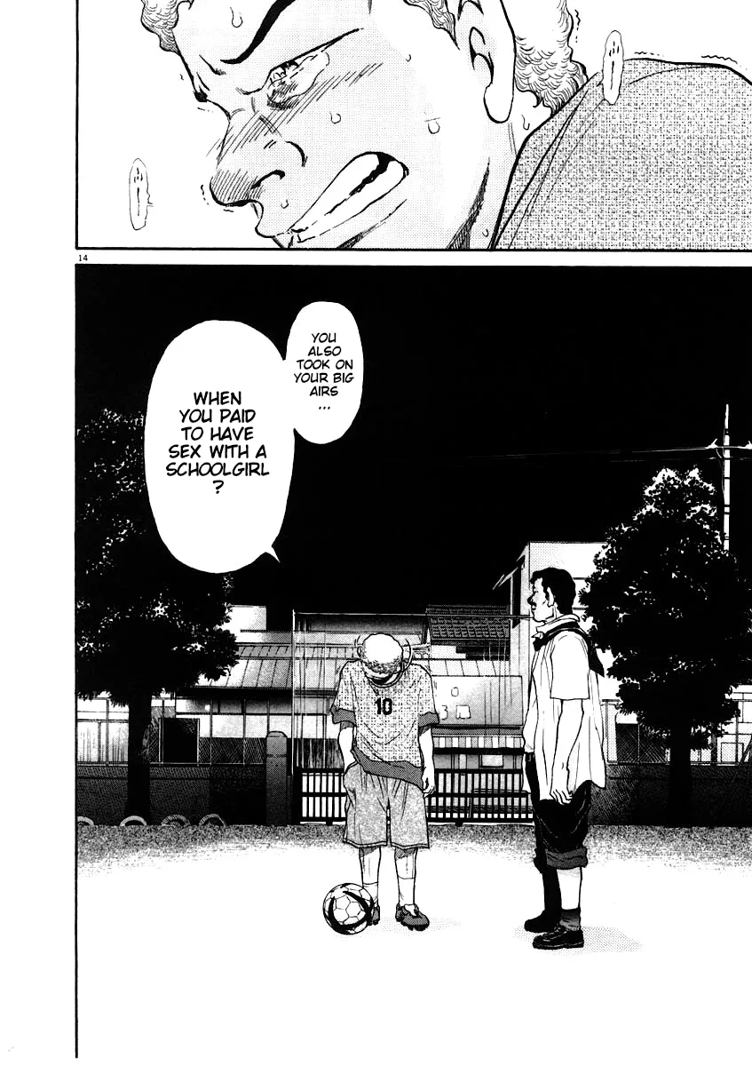 Read Kiichi!! chapter 61 image 13 on Lezhin