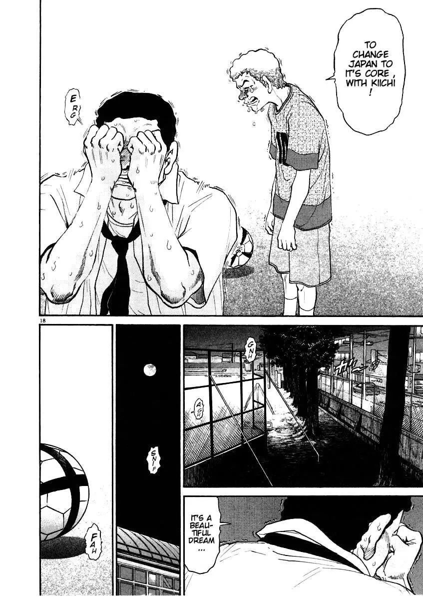 Read Kiichi!! chapter 61 image 17 on Lezhin