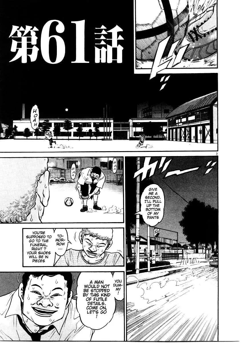 Read Kiichi!! chapter 61 image 2 on Lezhin
