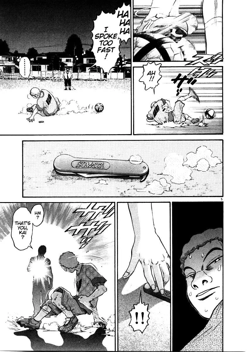Read Kiichi!! chapter 61 image 4 on Lezhin