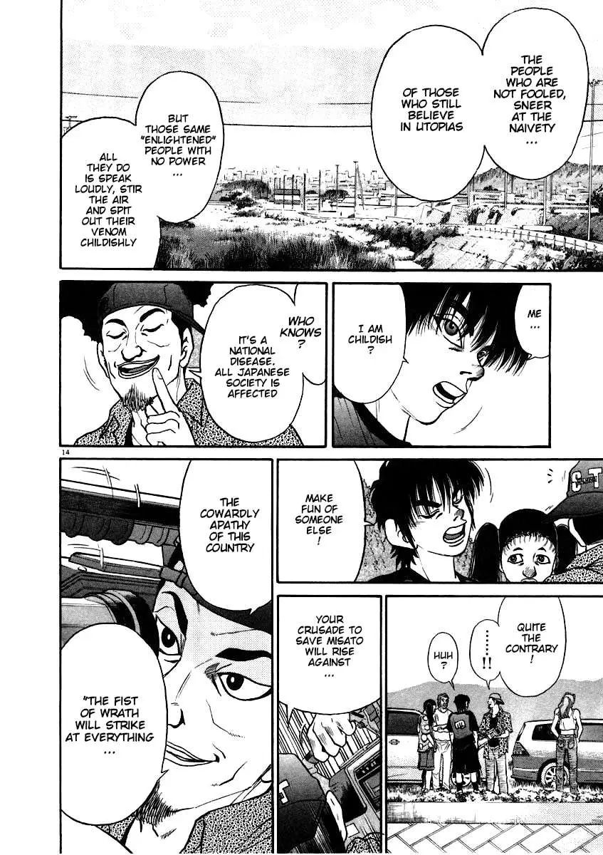 Read Kiichi!! chapter 62 image 14 on Lezhin
