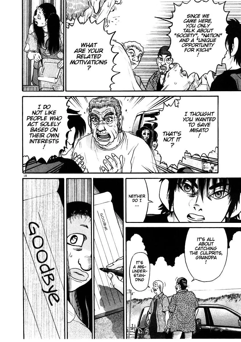 Read Kiichi!! chapter 62 image 18 on Lezhin