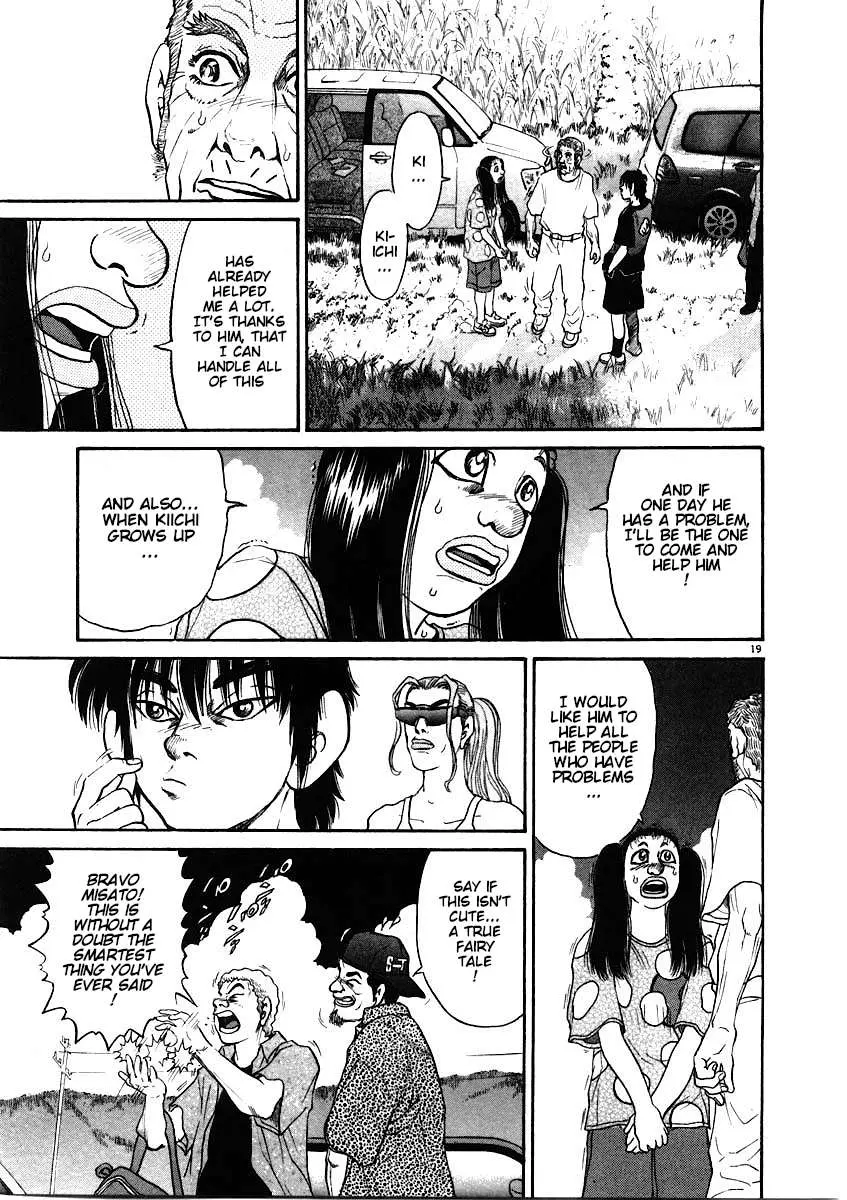 Read Kiichi!! chapter 62 image 19 on Lezhin