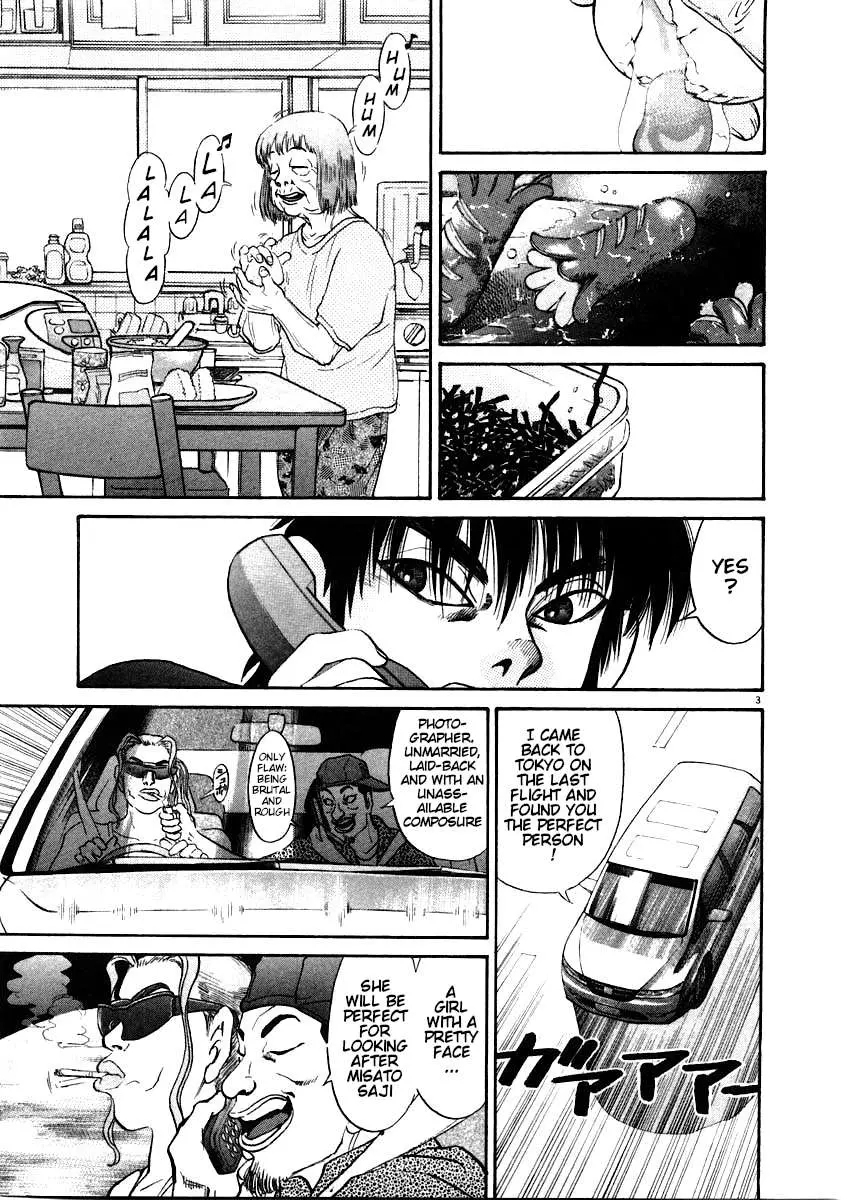 Read Kiichi!! chapter 62 image 3 on Lezhin