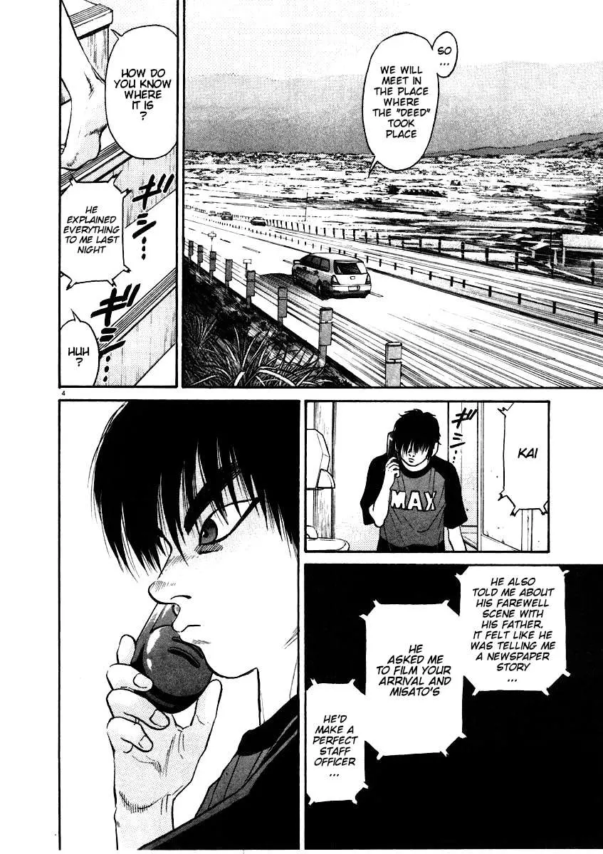 Read Kiichi!! chapter 62 image 4 on Lezhin