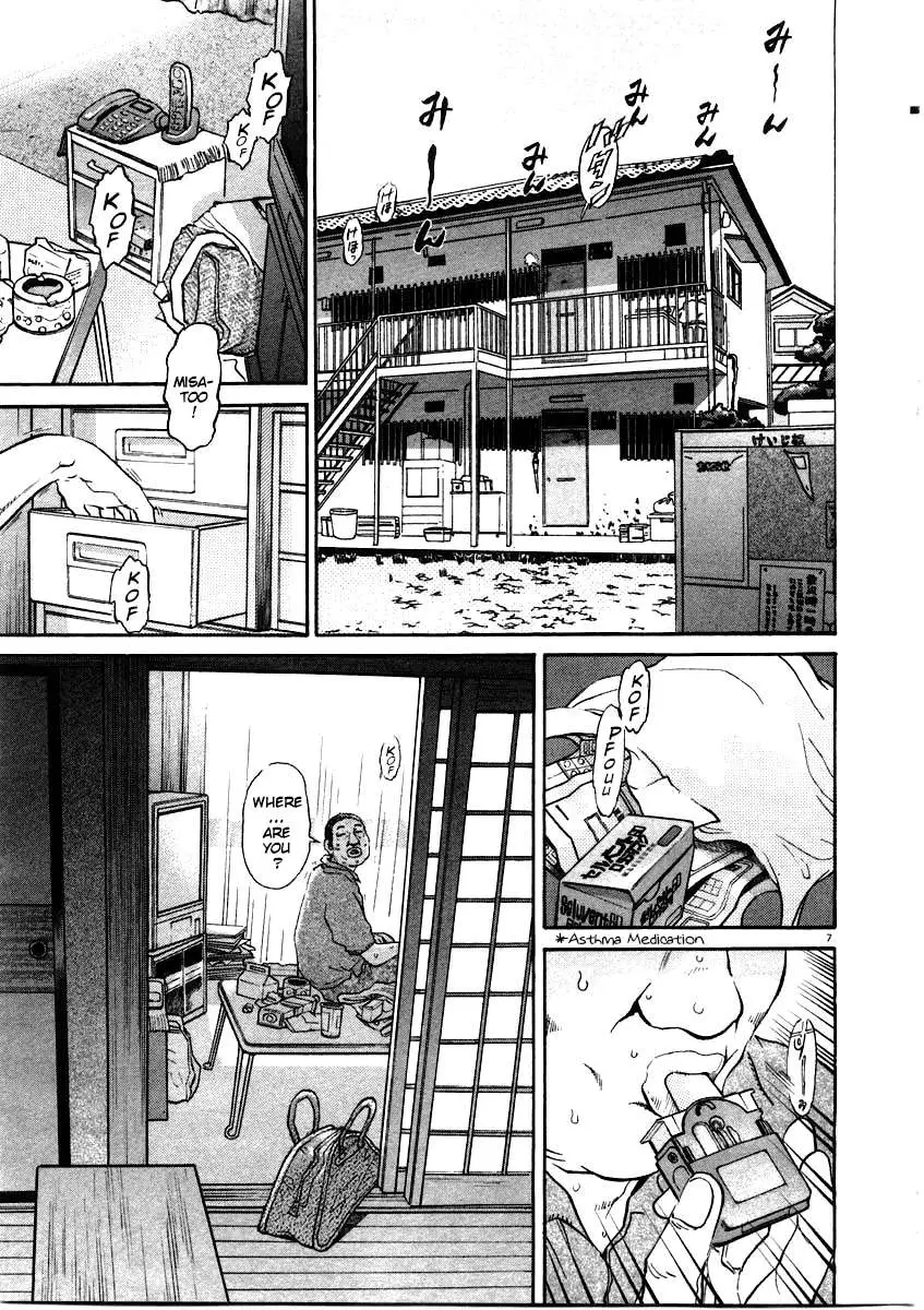 Read Kiichi!! chapter 62 image 7 on Lezhin