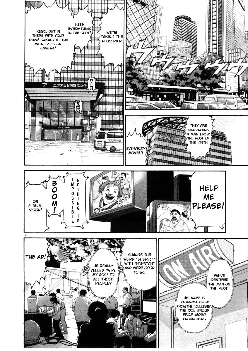 Read Kiichi!! chapter 63 image 1 on Lezhin