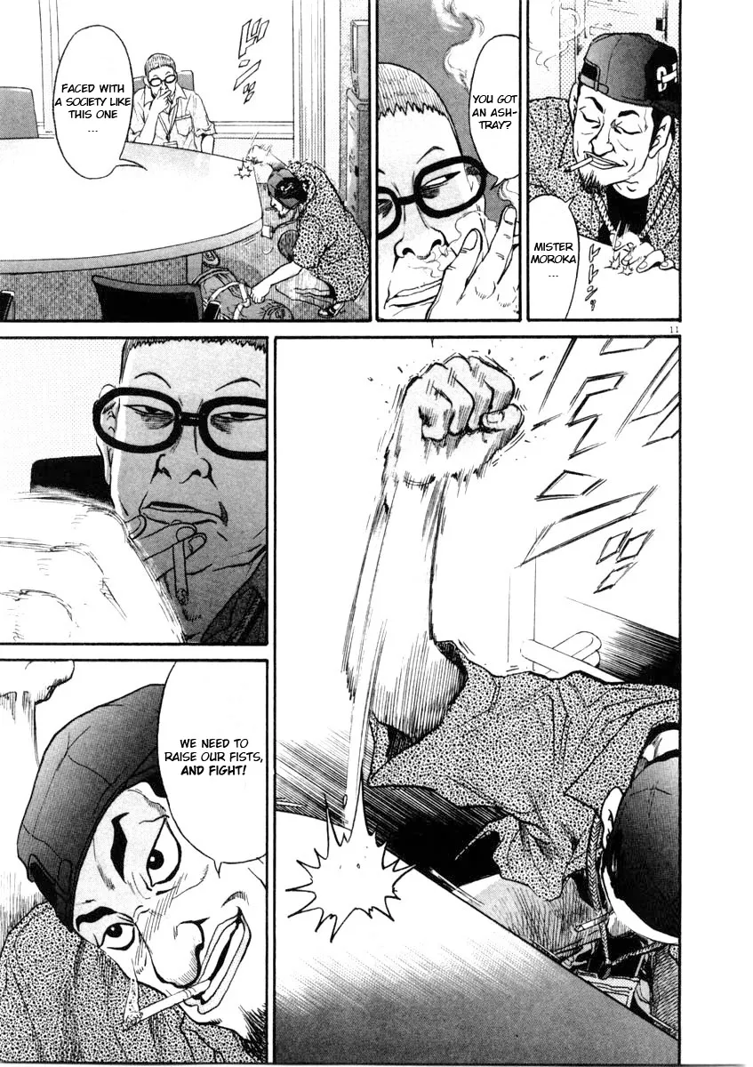 Read Kiichi!! chapter 63 image 10 on Lezhin