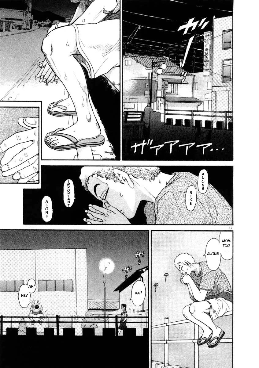 Read Kiichi!! chapter 63 image 16 on Lezhin
