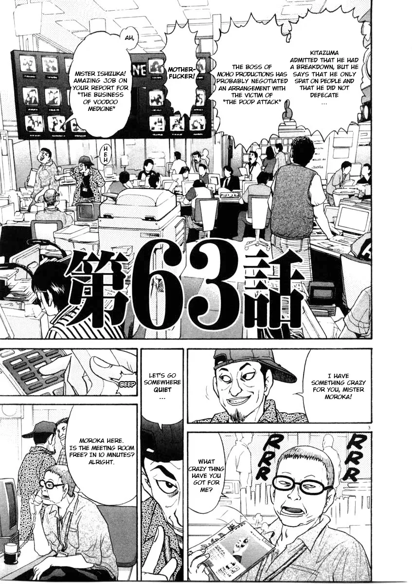 Read Kiichi!! chapter 63 image 2 on Lezhin