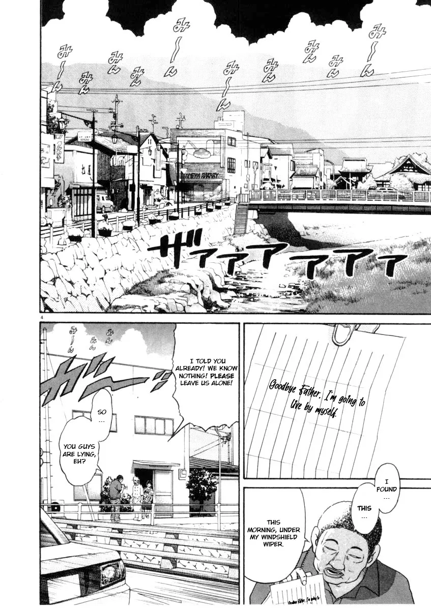 Read Kiichi!! chapter 63 image 3 on Lezhin