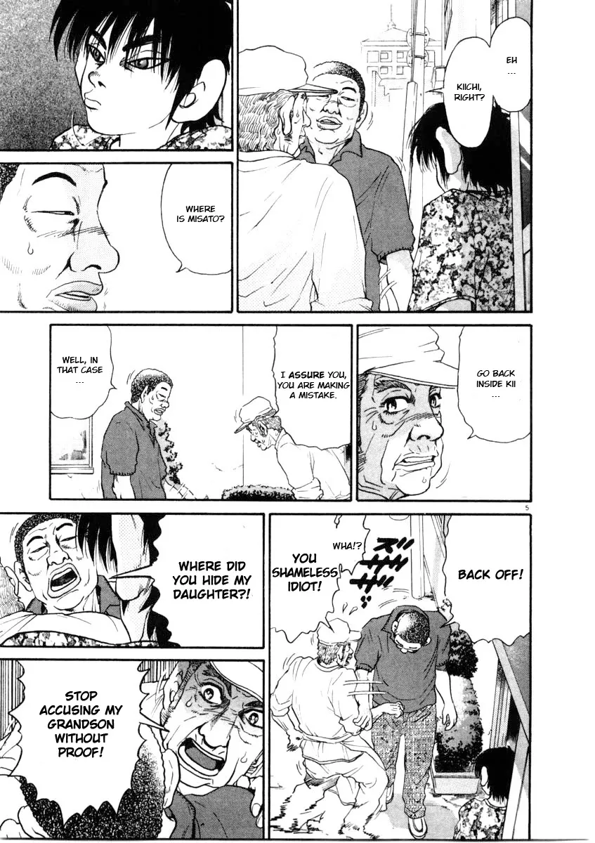 Read Kiichi!! chapter 63 image 4 on Lezhin