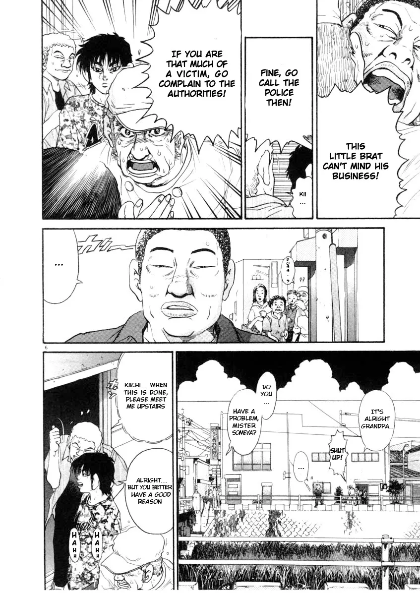 Read Kiichi!! chapter 63 image 5 on Lezhin