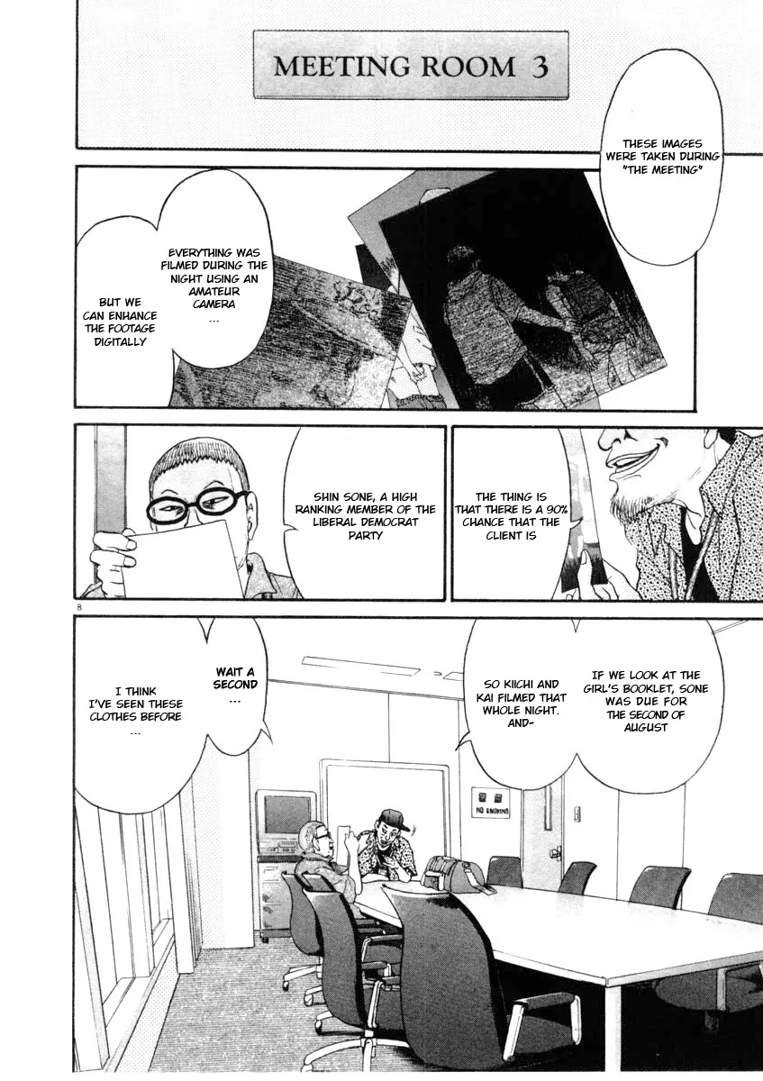 Read Kiichi!! chapter 63 image 7 on Lezhin