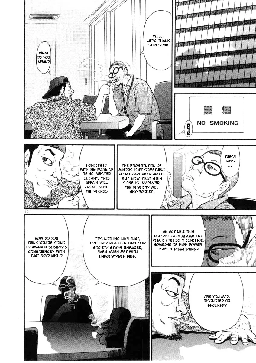 Read Kiichi!! chapter 63 image 9 on Lezhin