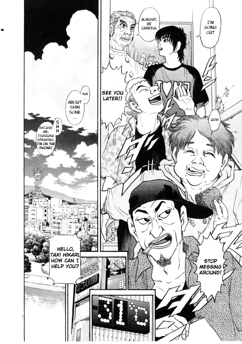Read Kiichi!! chapter 64 image 1 on Lezhin