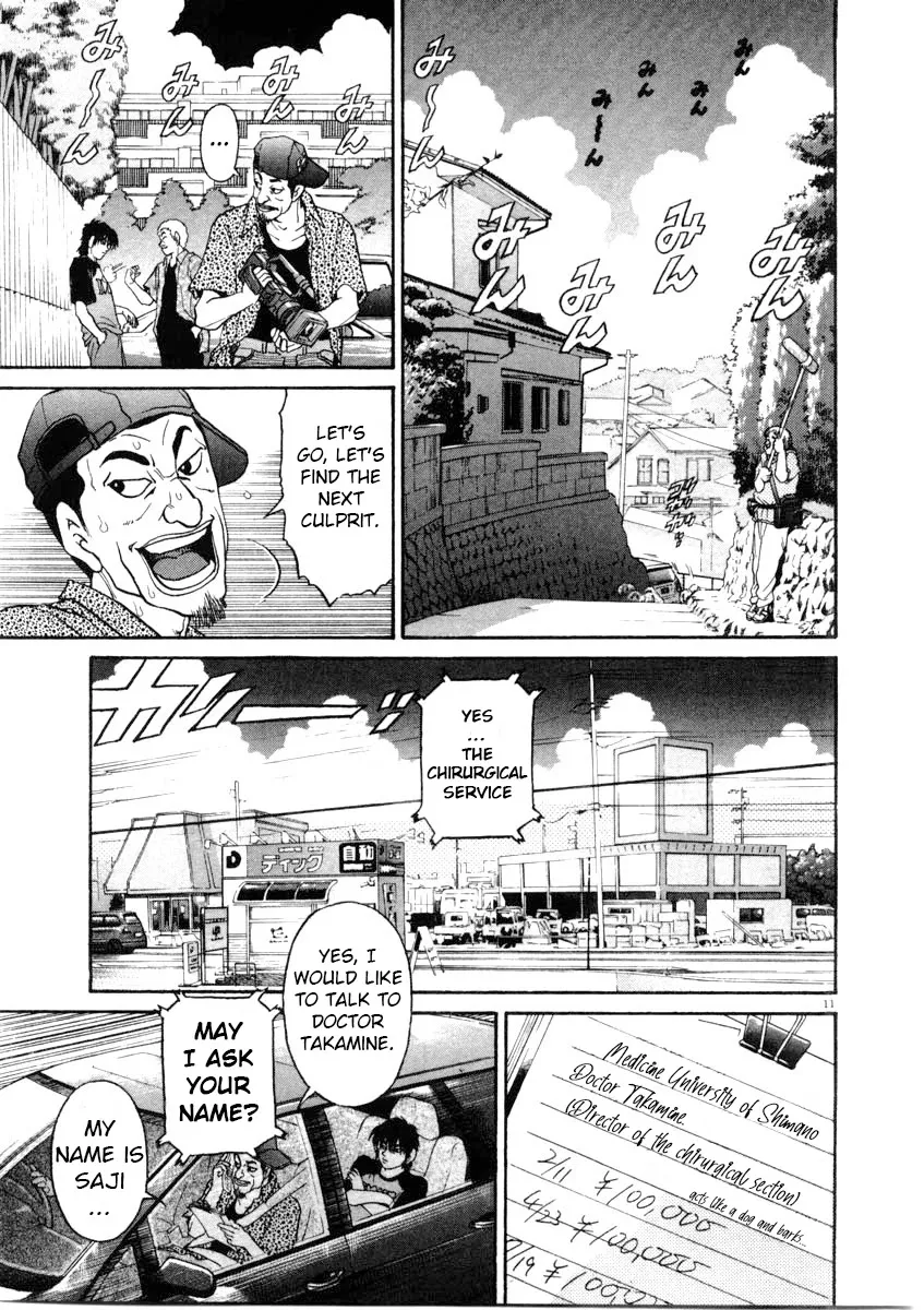 Read Kiichi!! chapter 64 image 10 on Lezhin