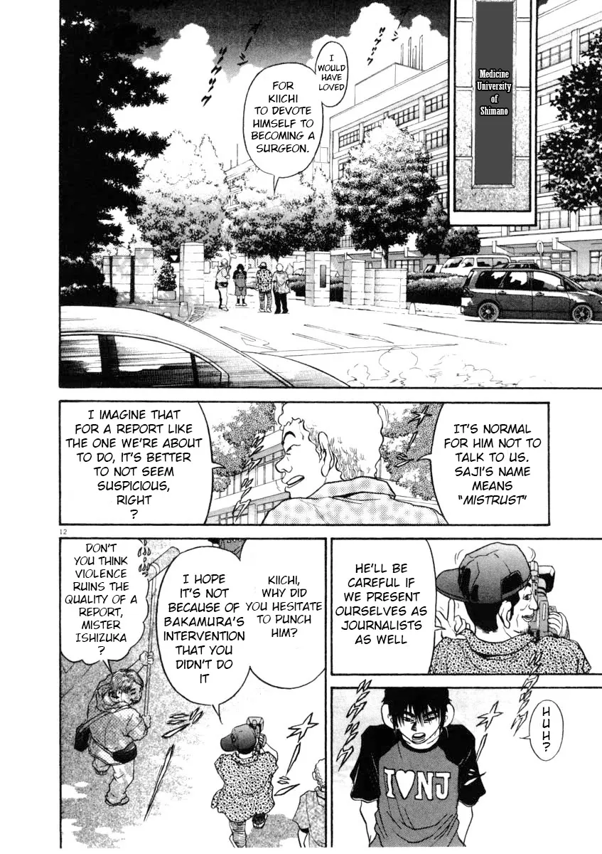Read Kiichi!! chapter 64 image 11 on Lezhin