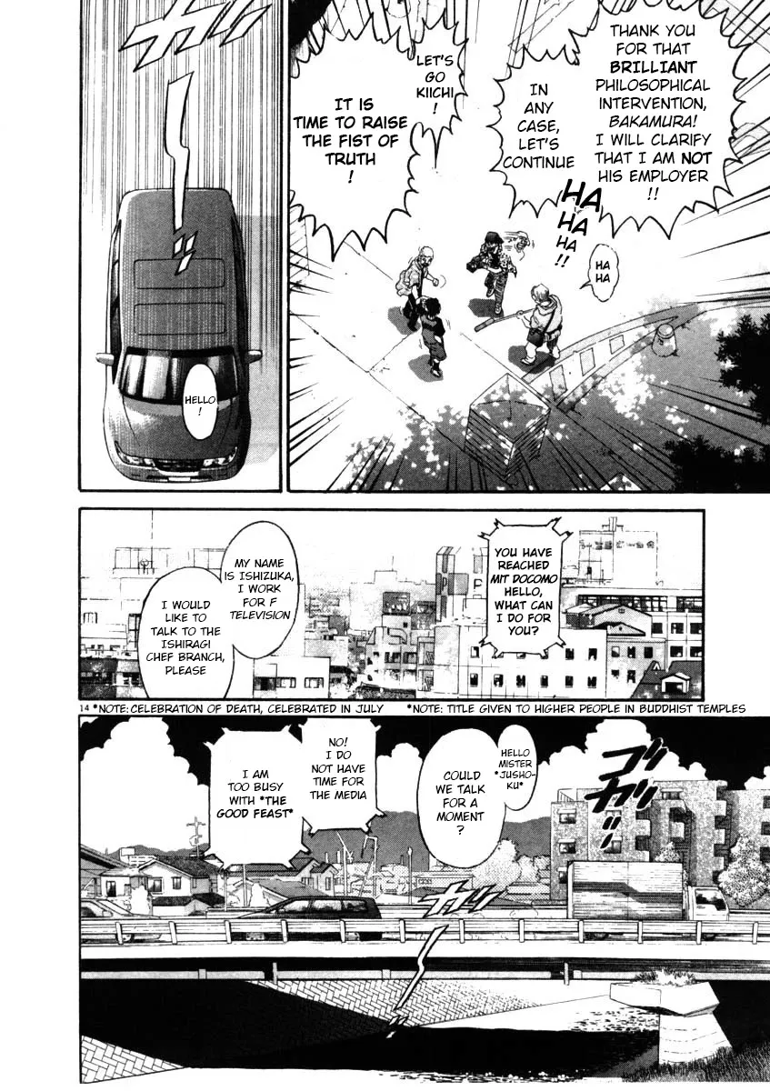 Read Kiichi!! chapter 64 image 13 on Lezhin