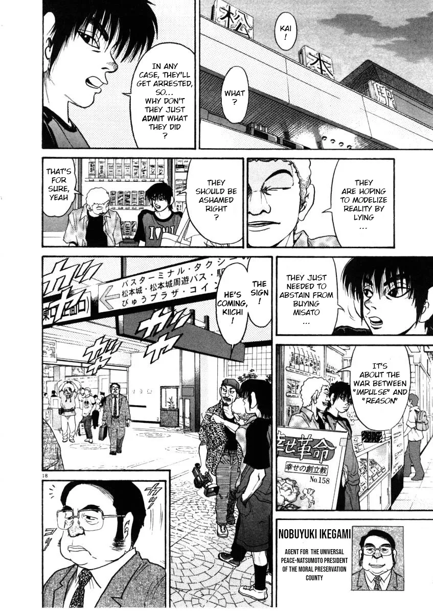 Read Kiichi!! chapter 64 image 17 on Lezhin