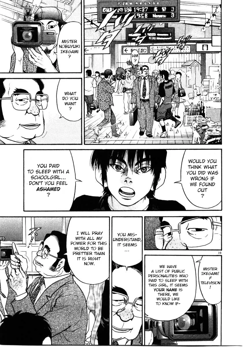 Read Kiichi!! chapter 64 image 18 on Lezhin