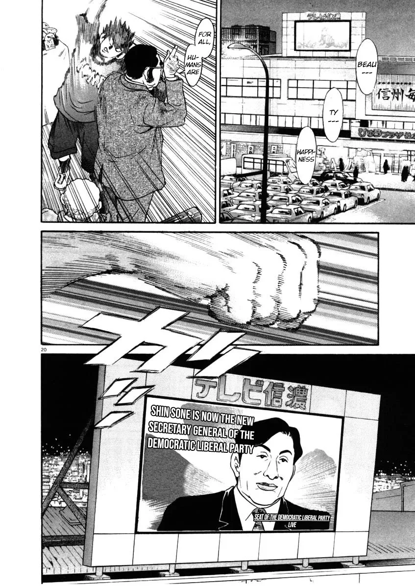 Read Kiichi!! chapter 64 image 19 on Lezhin
