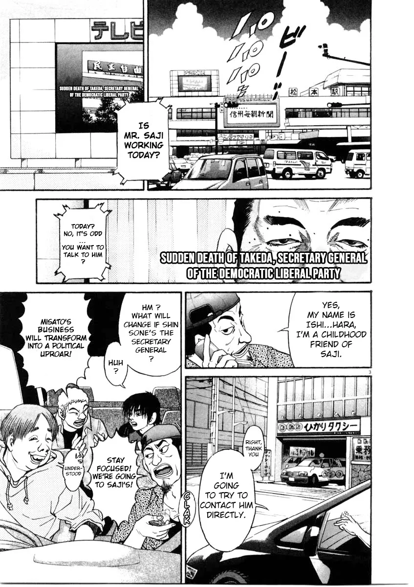 Read Kiichi!! chapter 64 image 2 on Lezhin