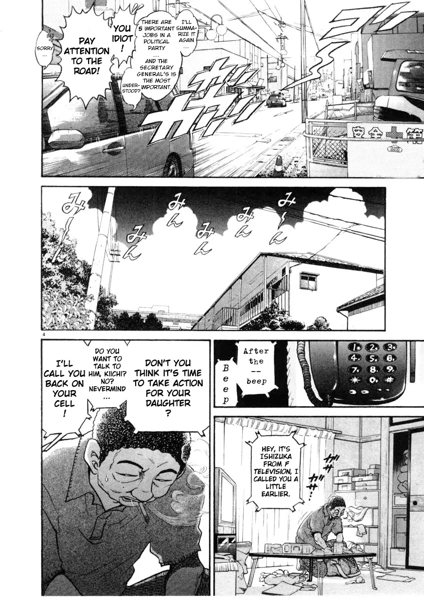 Read Kiichi!! chapter 64 image 3 on Lezhin