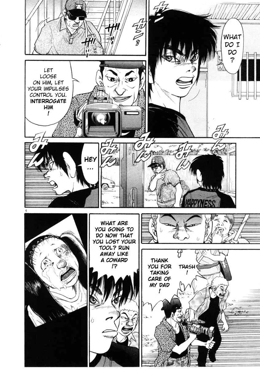 Read Kiichi!! chapter 64 image 5 on Lezhin