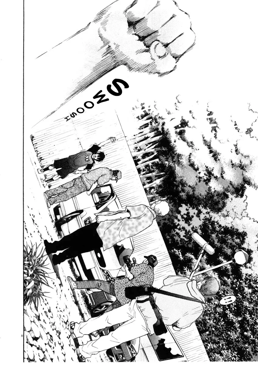 Read Kiichi!! chapter 64 image 7 on Lezhin