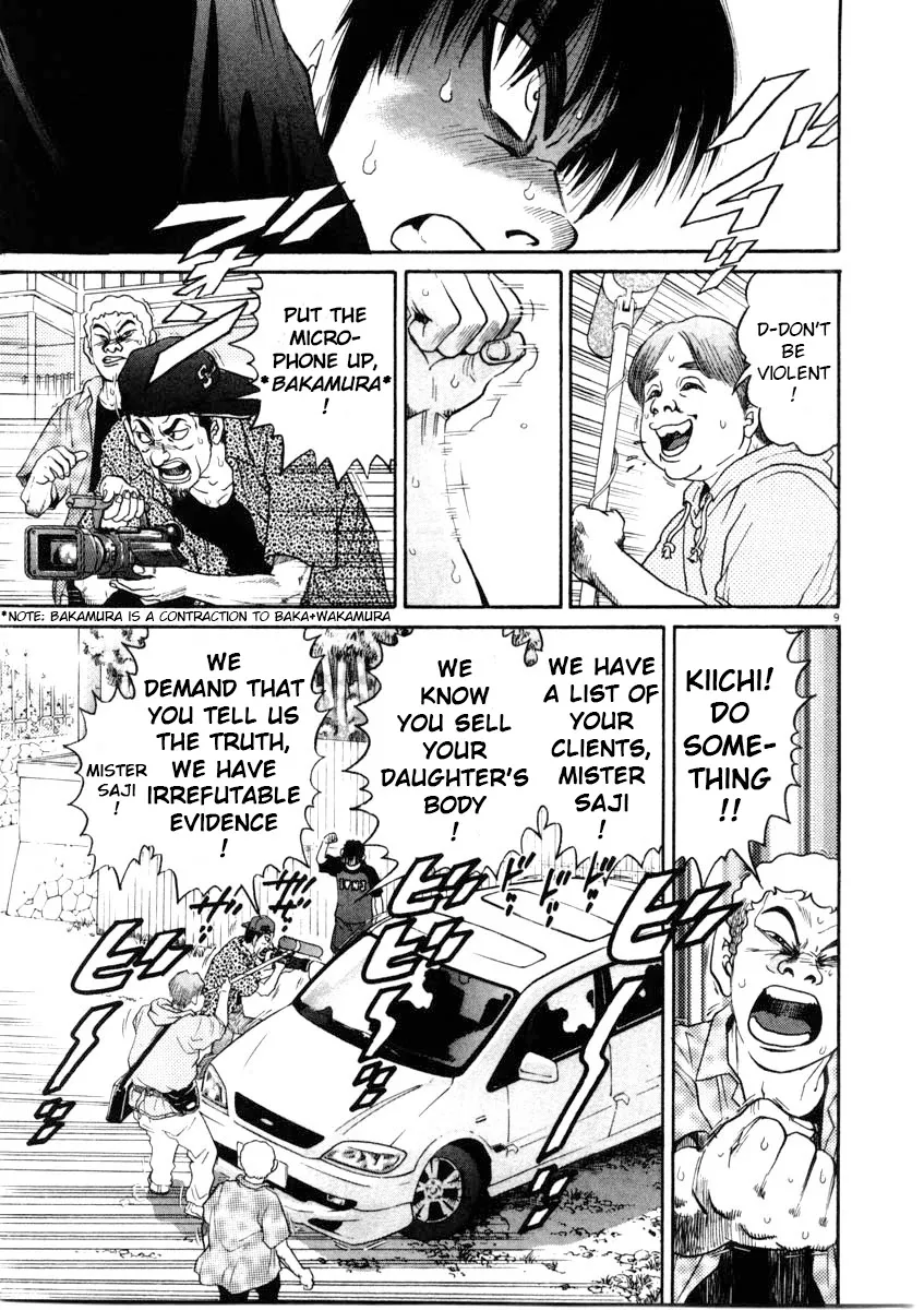 Read Kiichi!! chapter 64 image 8 on Lezhin