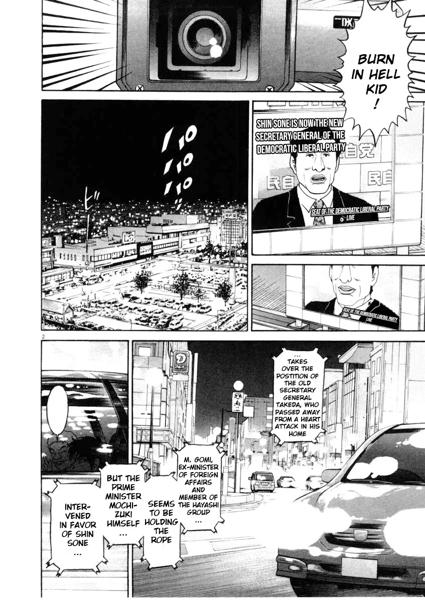 Read Kiichi!! chapter 65 image 1 on Lezhin