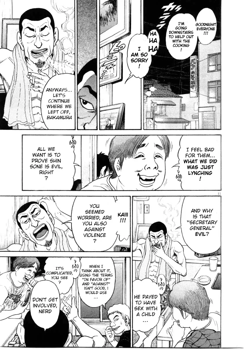Read Kiichi!! chapter 65 image 10 on Lezhin
