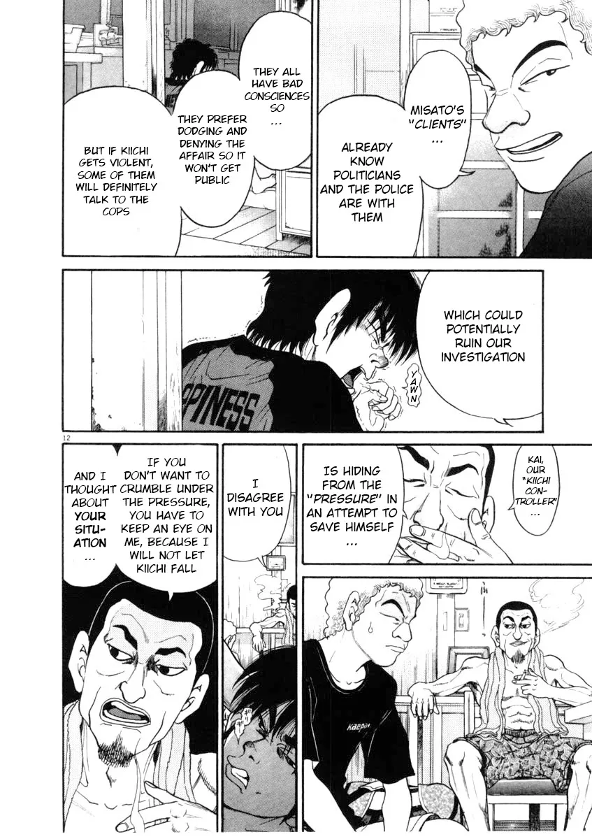 Read Kiichi!! chapter 65 image 11 on Lezhin