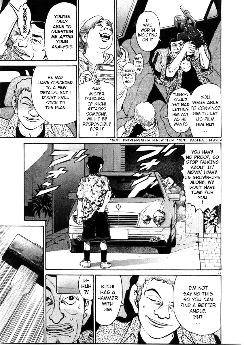 Read Kiichi!! chapter 65 image 20 on Lezhin