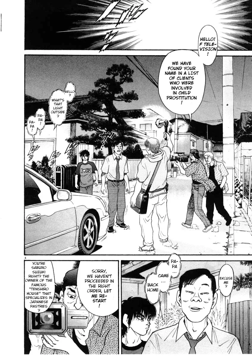 Read Kiichi!! chapter 65 image 3 on Lezhin
