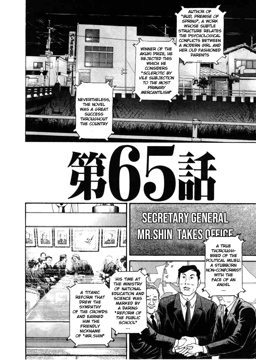 Read Kiichi!! chapter 65 image 7 on Lezhin