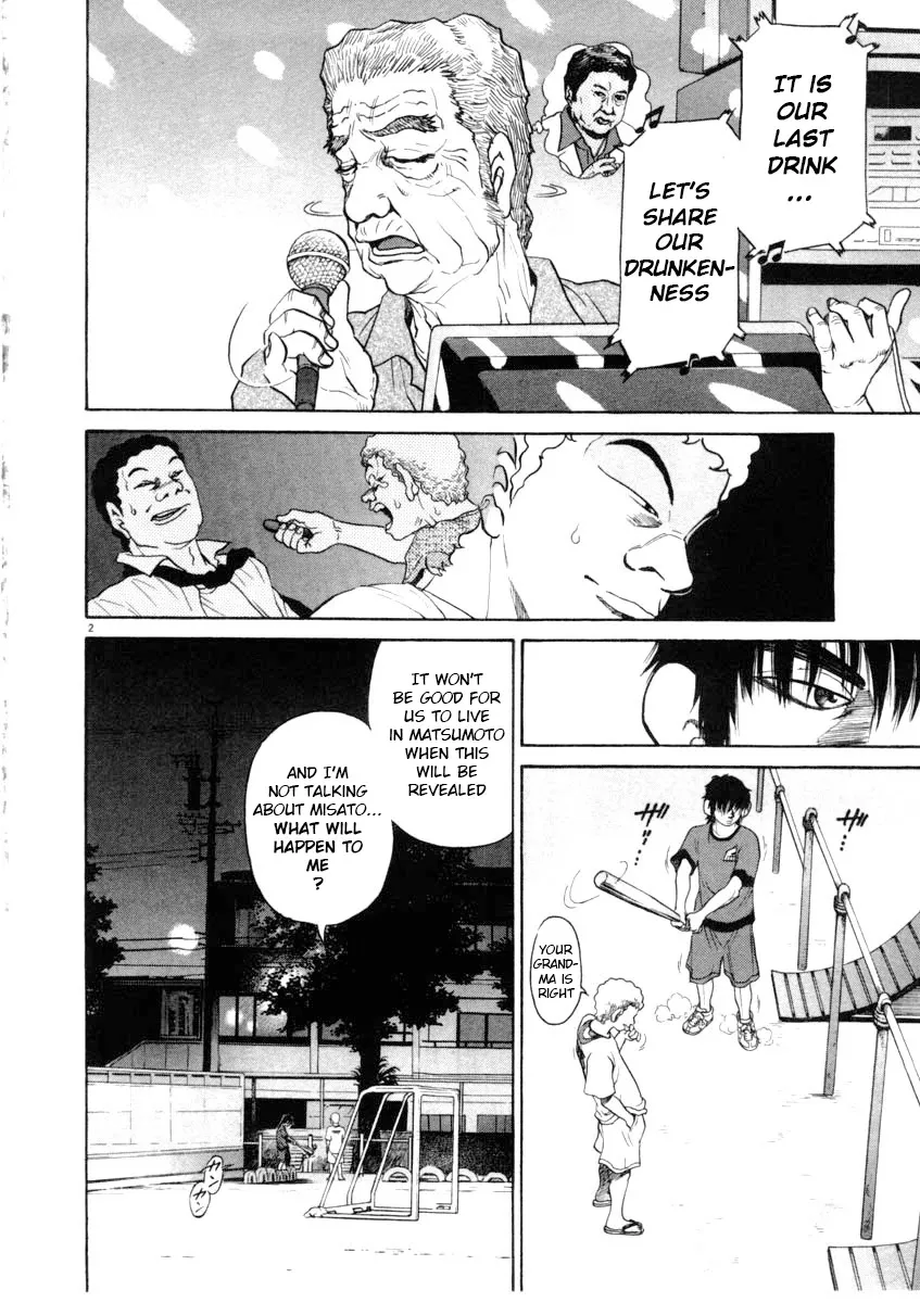 Read Kiichi!! chapter 67 image 1 on Lezhin