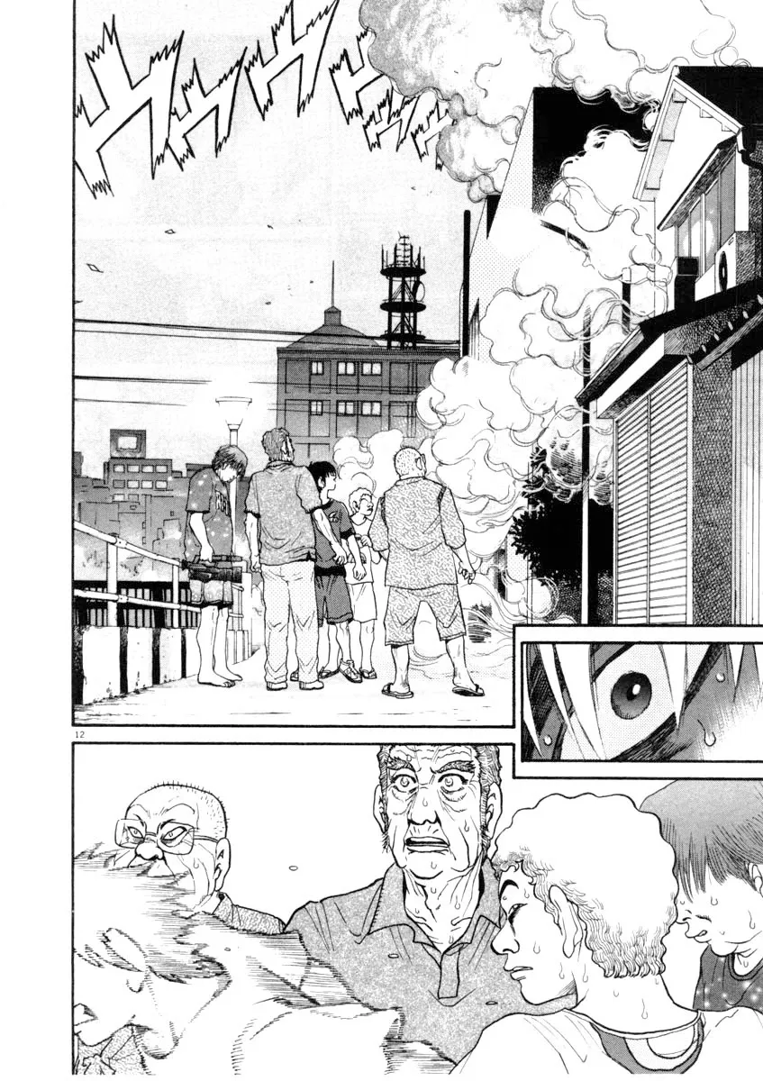 Read Kiichi!! chapter 67 image 11 on Lezhin