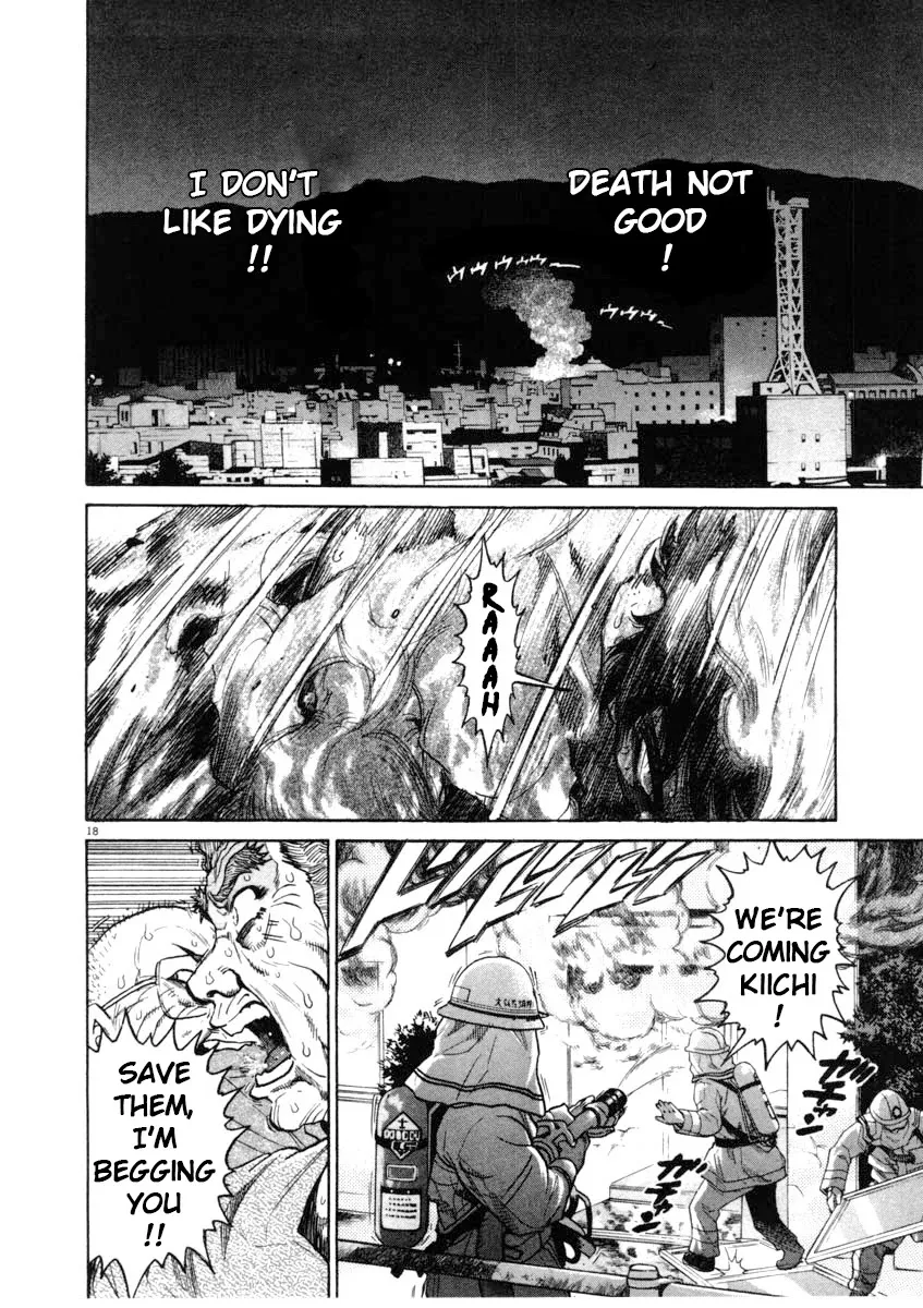 Read Kiichi!! chapter 67 image 17 on Lezhin