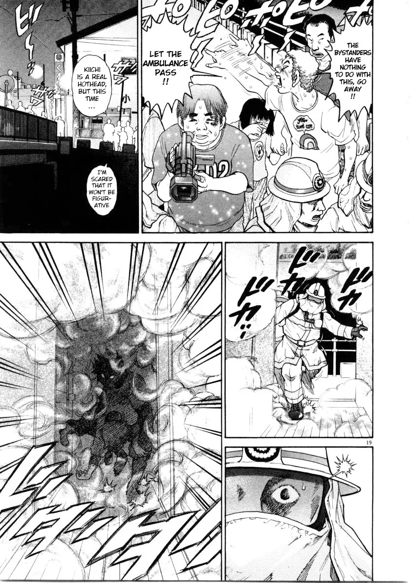 Read Kiichi!! chapter 67 image 18 on Lezhin