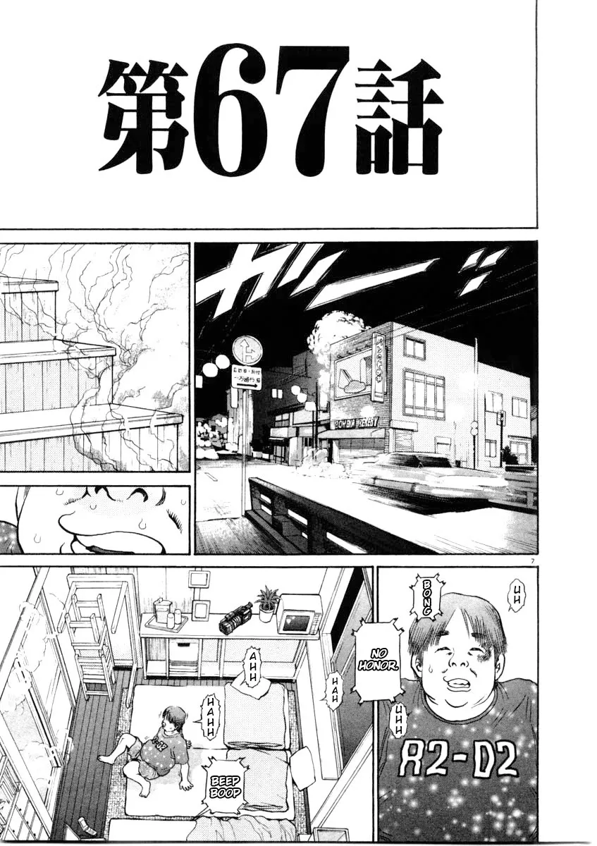 Read Kiichi!! chapter 67 image 6 on Lezhin